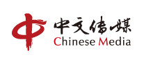 中文传媒怎么样