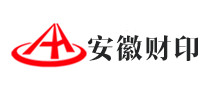 安徽财印AH怎么样