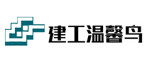 建工温馨鸟怎么样