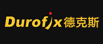 德克斯Durofix怎么样