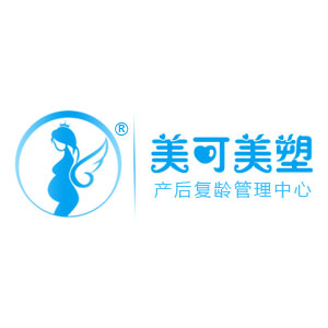 美可美塑怎么样