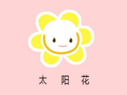 太阳花美甲怎么样