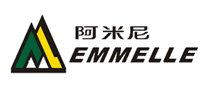 EMMELLE阿米尼怎么样