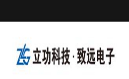 ZLG致远电子怎么样