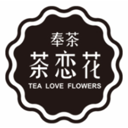 奉茶怎么样