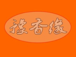 豫香缘黄焖鸡米饭怎么样