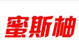 蜜斯柚商城怎么样