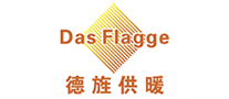 德旌供暖DasFlagge怎么样