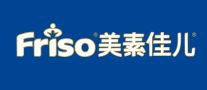Friso美素佳儿怎么样