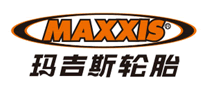 MAXXIS玛吉斯轮胎怎么样