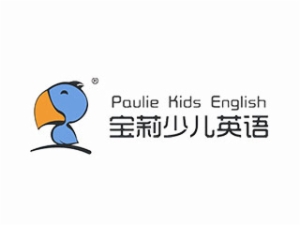 宝莉少儿英语怎么样