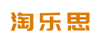 淘乐思怎么样