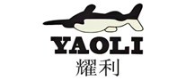 耀利YAOLi怎么样