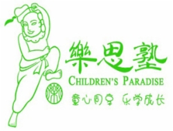 乐思塾怎么样
