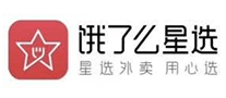 饿了么星选怎么样