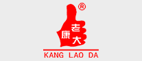 康老大怎么样