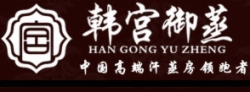 韩宫御蒸怎么样