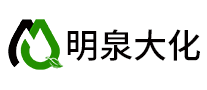 明泉大化怎么样
