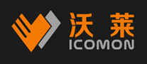 沃莱ICOMON怎么样