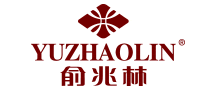 俞兆林怎么样