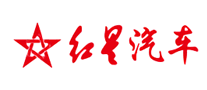 红星汽车怎么样