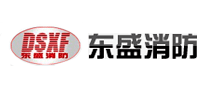 东盛消防DSXF怎么样