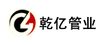 乾亿怎么样