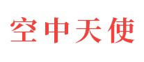 空中天使AngelSky怎么样