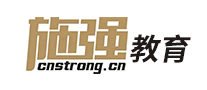 施强教育Cnstrong怎么样