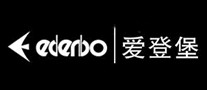 爱登堡edenbo怎么样