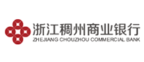 浙江稠州商业银行怎么样