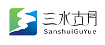 三水古月怎么样