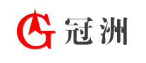 GUANZHOU冠洲怎么样