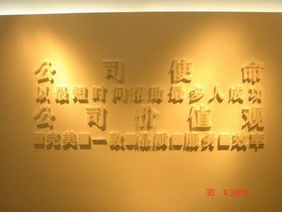 陈安之资讯怎么样