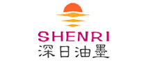 深日油墨SHENRI怎么样