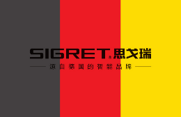 （SIGRET）思戈瑞怎么样