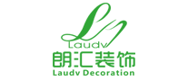 朗汇装饰Laudv怎么样