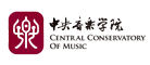 中央音乐学院怎么样