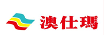 澳仕玛怎么样
