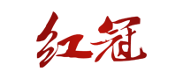 红冠怎么样
