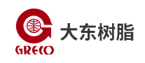 大东树脂GRECO怎么样