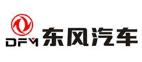 DFM东风汽车怎么样