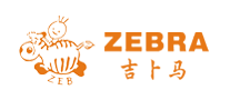 ZEBRA吉卜马怎么样