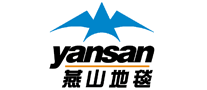 燕山地毯yansan怎么样