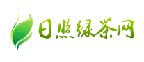 日照绿茶怎么样