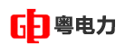 粤电力怎么样