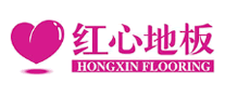 红心地板HONGXIN怎么样