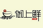 御上鲜三汁焖锅怎么样
