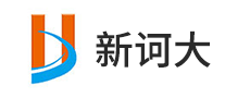 新诃大怎么样