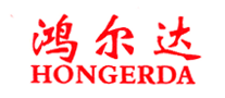 鸿尔达HONGERDA怎么样